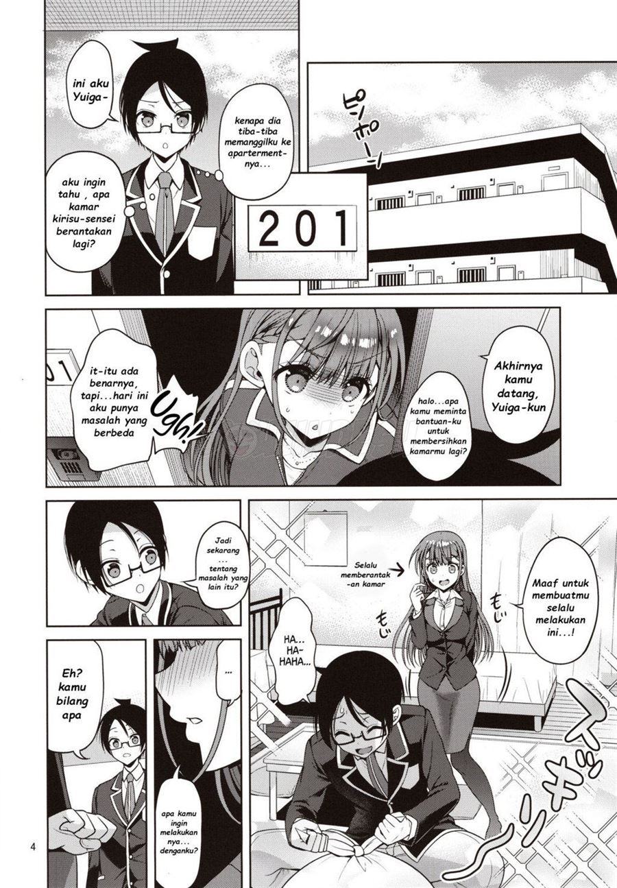 Kirisu Sensei ga Oshieru Hokentaiiku Chapter 1