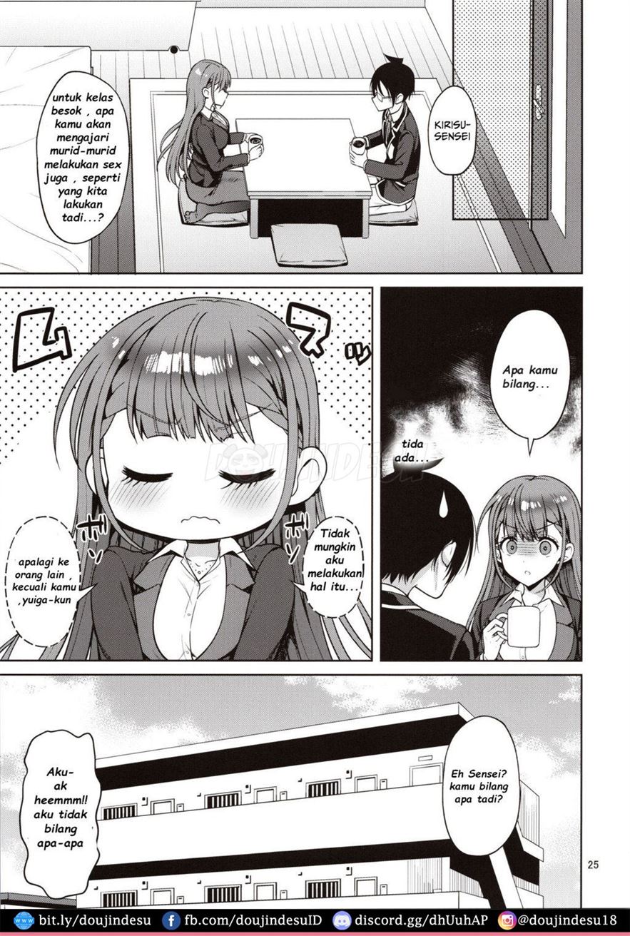 Kirisu Sensei ga Oshieru Hokentaiiku Chapter 1