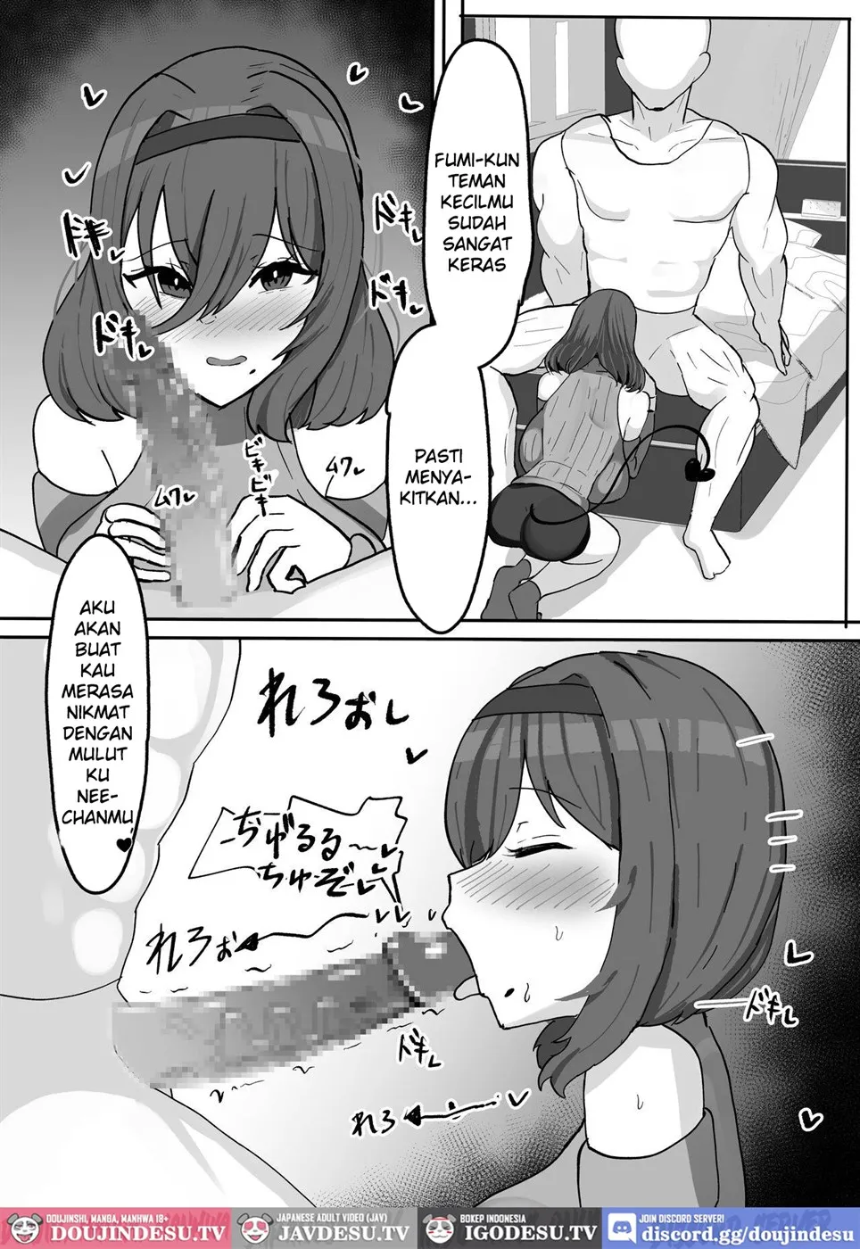 Kiyowaka na Teishinchou Bakunyuu Succubus Onee-chan to Love Love Sakusei Ecchi Seikatsu Chapter 1