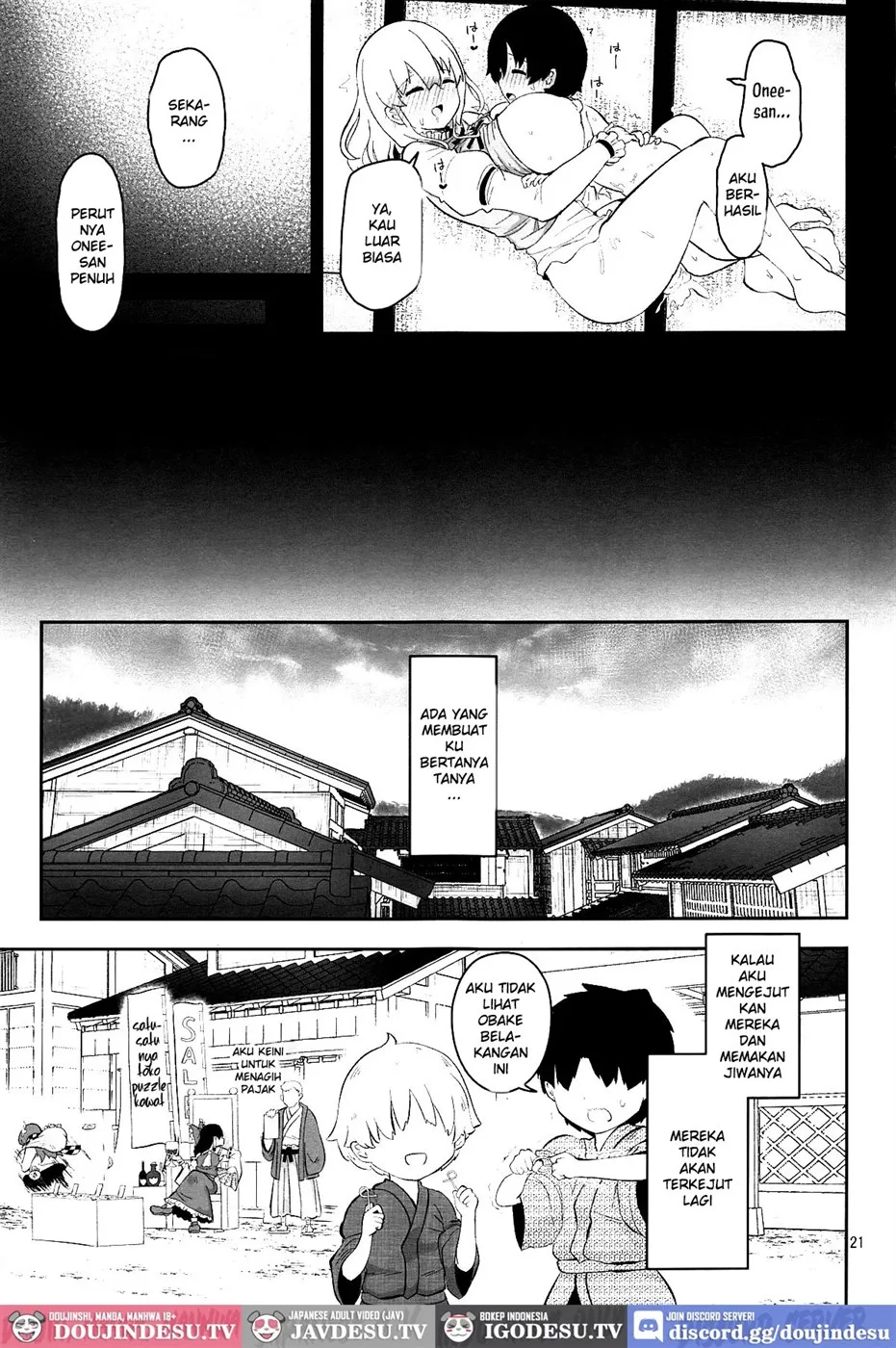 Kogasa Onee-san wa Odorokasetai Chapter 1