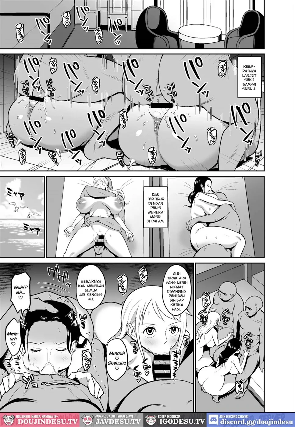 Koitsura ga Oretachi no Atarashii Nakama da! Chapter 1