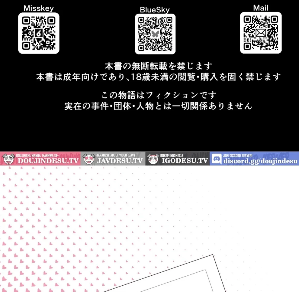 Koko de no Ohanashi wa Subete Mousou desu!! Jimi Kyonyuu Megane-chan to Mekakure Kyonyuu Gal-chan Futari no Yoru no Mousou Waidan Chapter 1