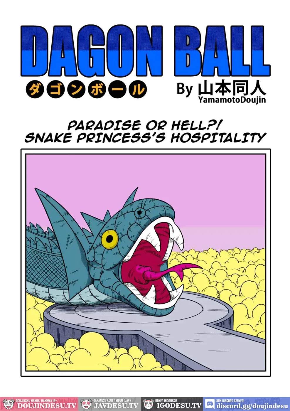 Koko wa Tengoku Hebi Hime-sama no Omotenashi Chapter 1