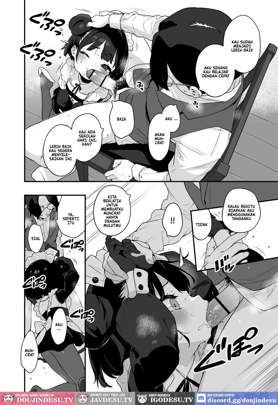 Komomo wa Goshujinsama Senyo no Ryoana Nikubenki Loli Maid Chapter 1