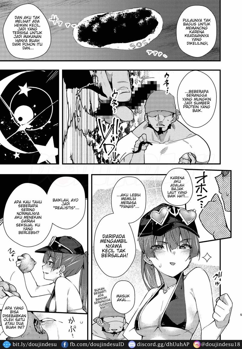 Kono Mujintou ni wa Tabemono ga Ecchi na Kajitsu Shika Nai…… tte Koto!? Chapter 1