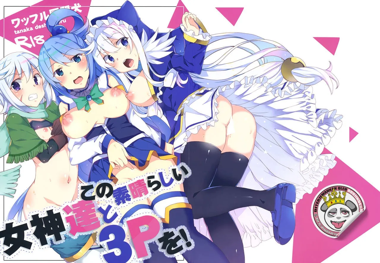 Kono Subarashii Megami-tachi to 3P o! Chapter 1