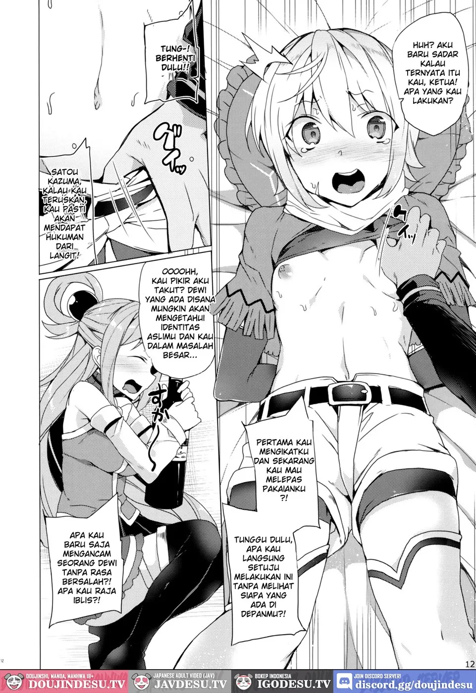Kono Subarashii Megami-tachi to 3P o! Chapter 1