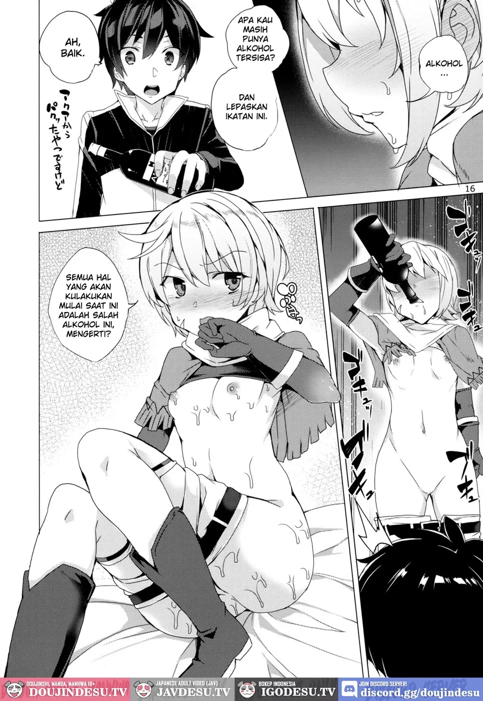 Kono Subarashii Megami-tachi to 3P o! Chapter 1
