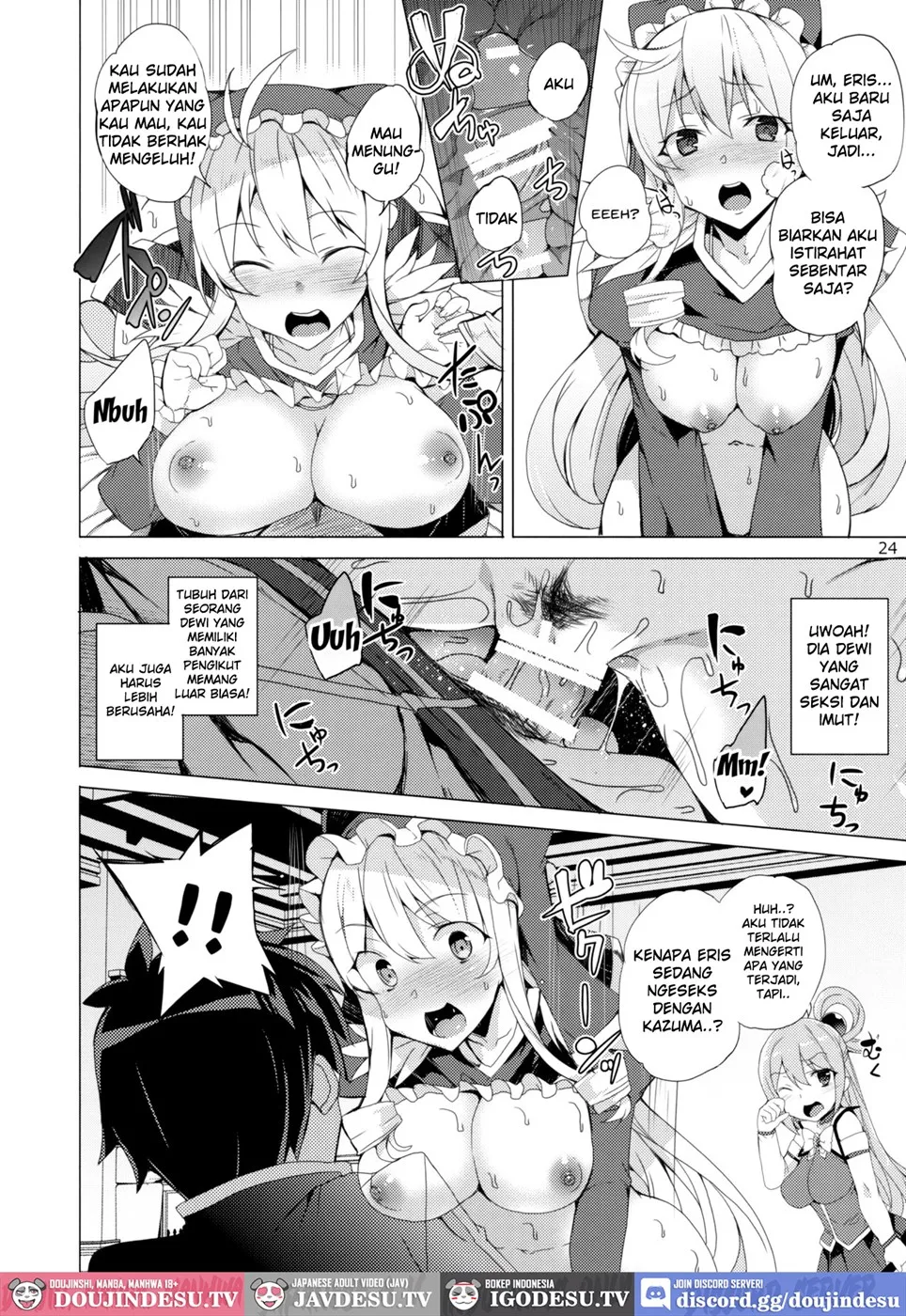 Kono Subarashii Megami-tachi to 3P o! Chapter 1
