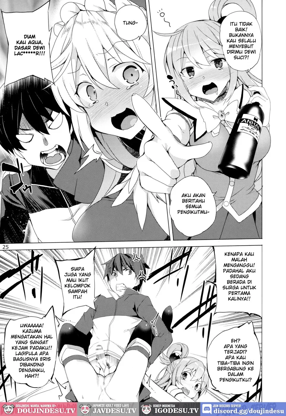 Kono Subarashii Megami-tachi to 3P o! Chapter 1