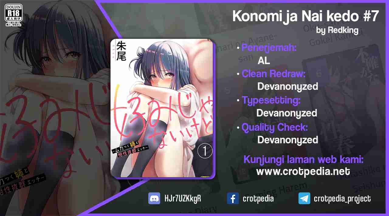 Konomi ja Nai kedo Chapter 7