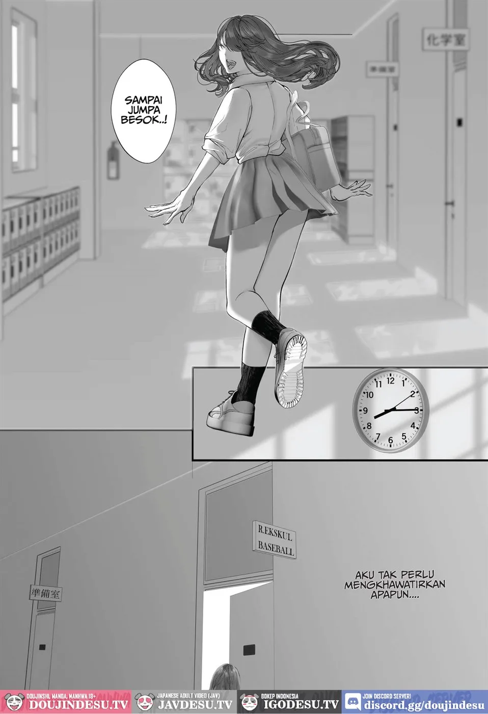 Kore ga Watashi no Seishun desu ~Captain no Onaho ni Ochiru made no Ichibu Shijuu~ Chapter 1