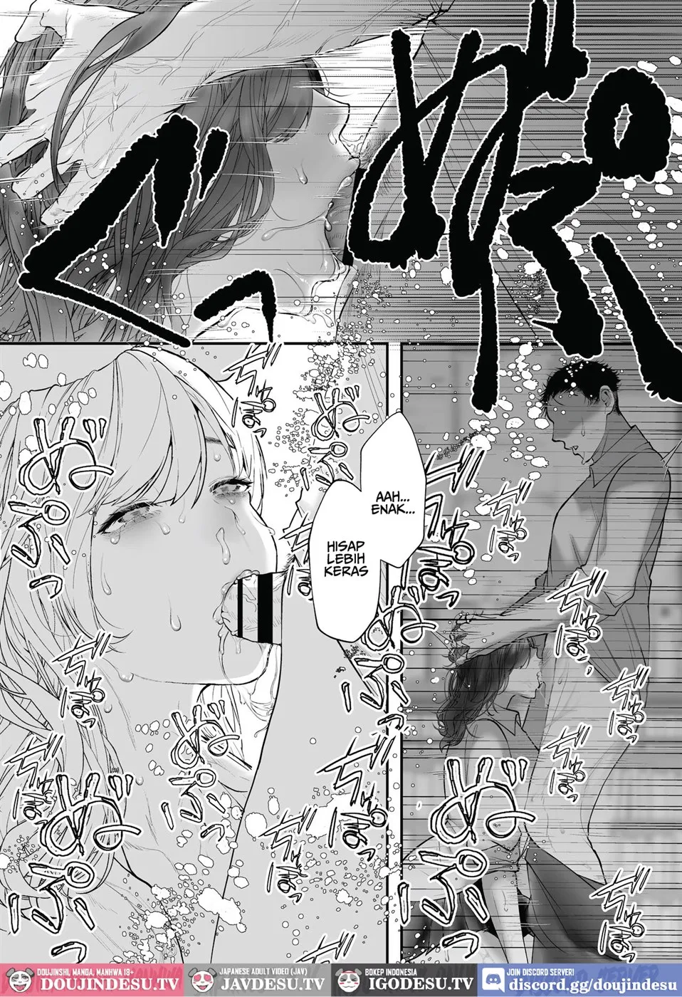 Kore ga Watashi no Seishun desu ~Captain no Onaho ni Ochiru made no Ichibu Shijuu~ Chapter 1