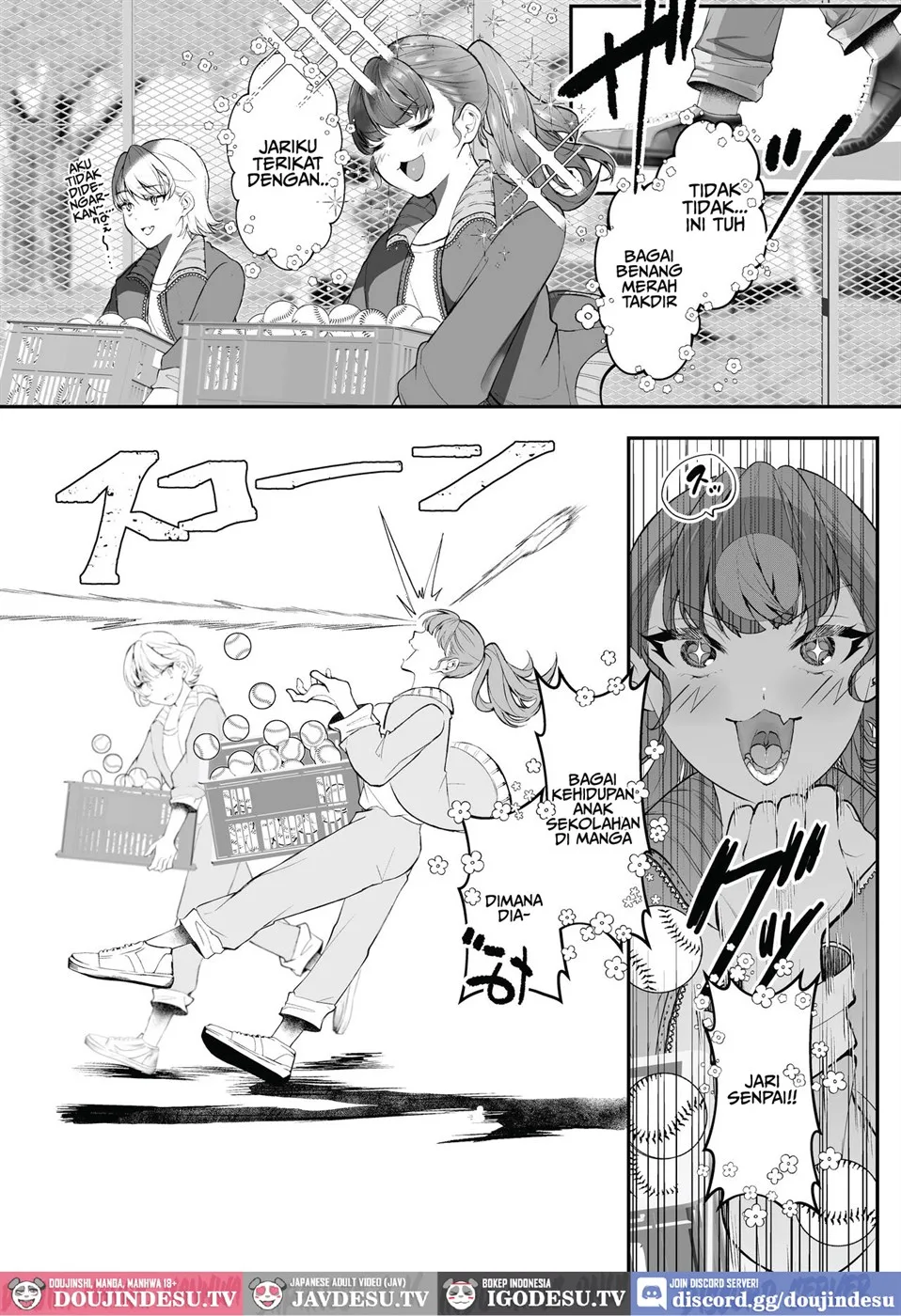 Kore ga Watashi no Seishun desu ~Captain no Onaho ni Ochiru made no Ichibu Shijuu~ Chapter 1