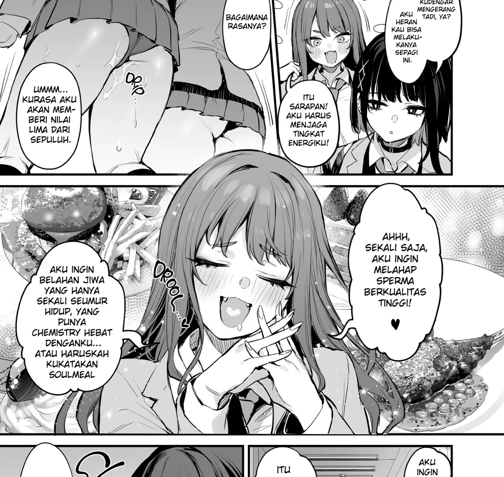 Kore wa Tada no Shokuji Dakara! Chapter 1