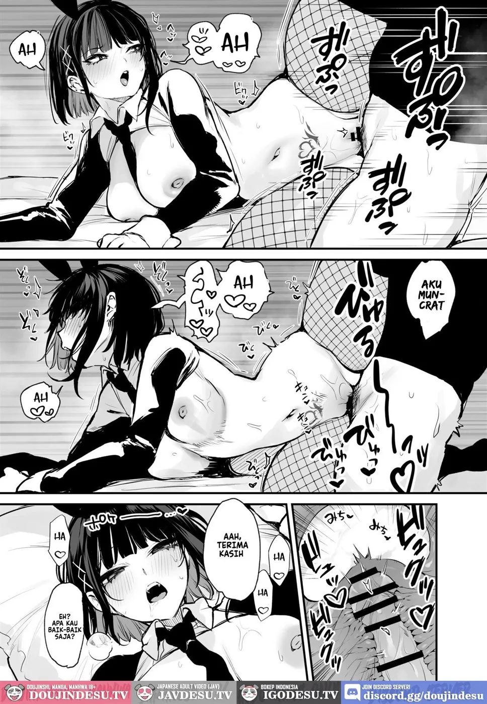 Kore wa Tada no Shokuji Dakara! Chapter 1