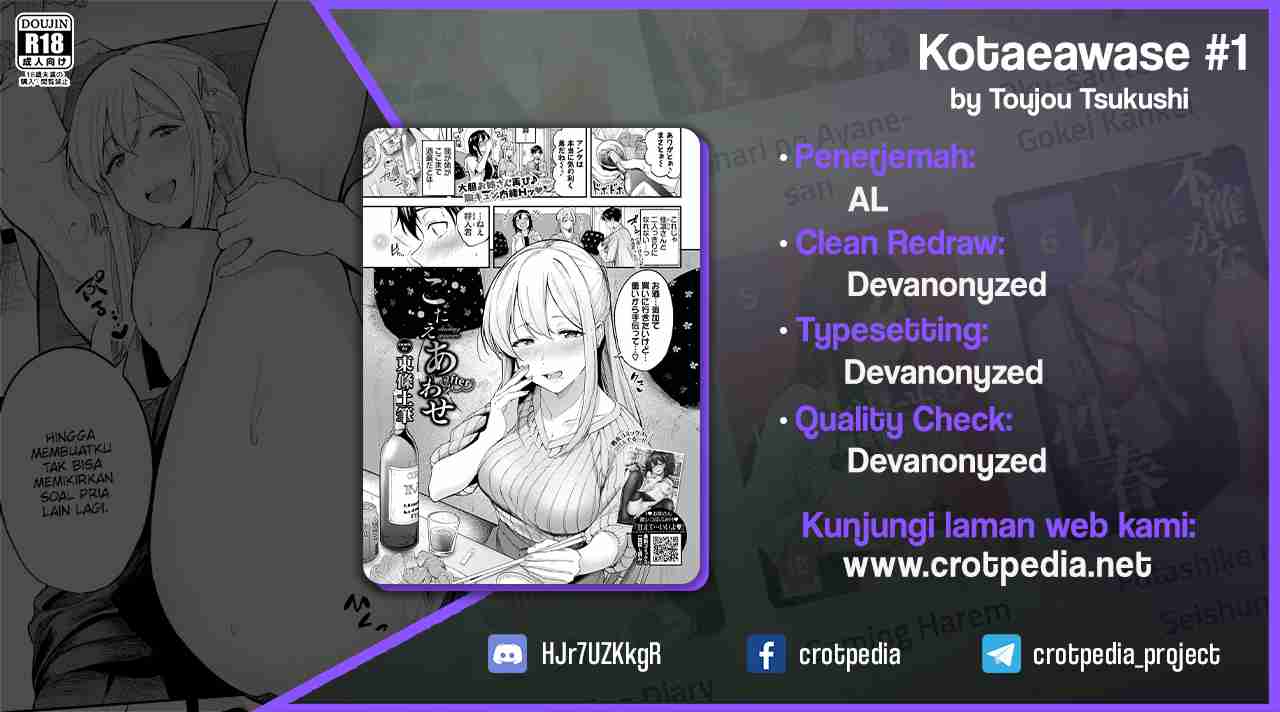 Kotaeawase Chapter 1