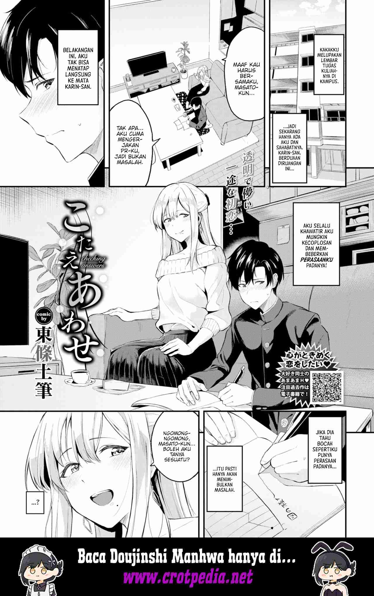 Kotaeawase Chapter 1