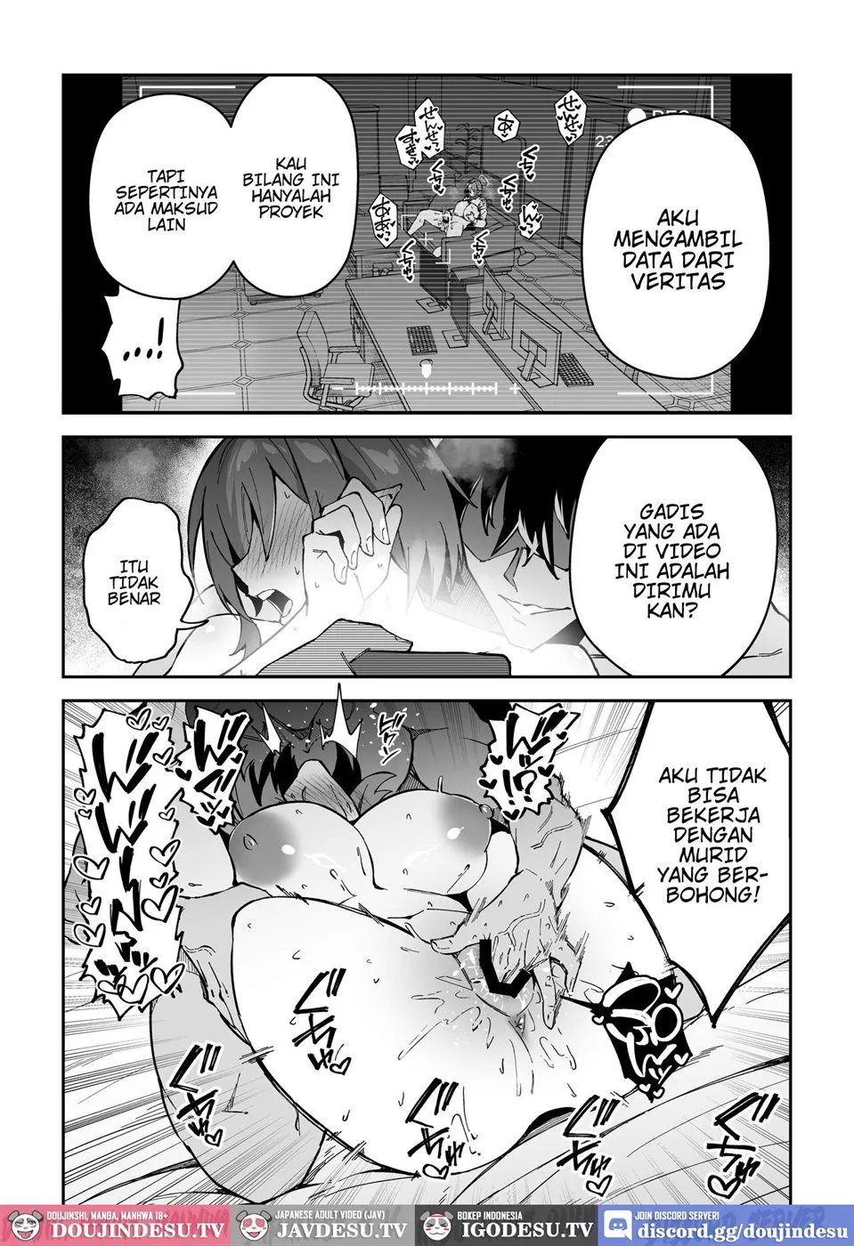 Koushi Kondou Namahame Koubi Chapter 1