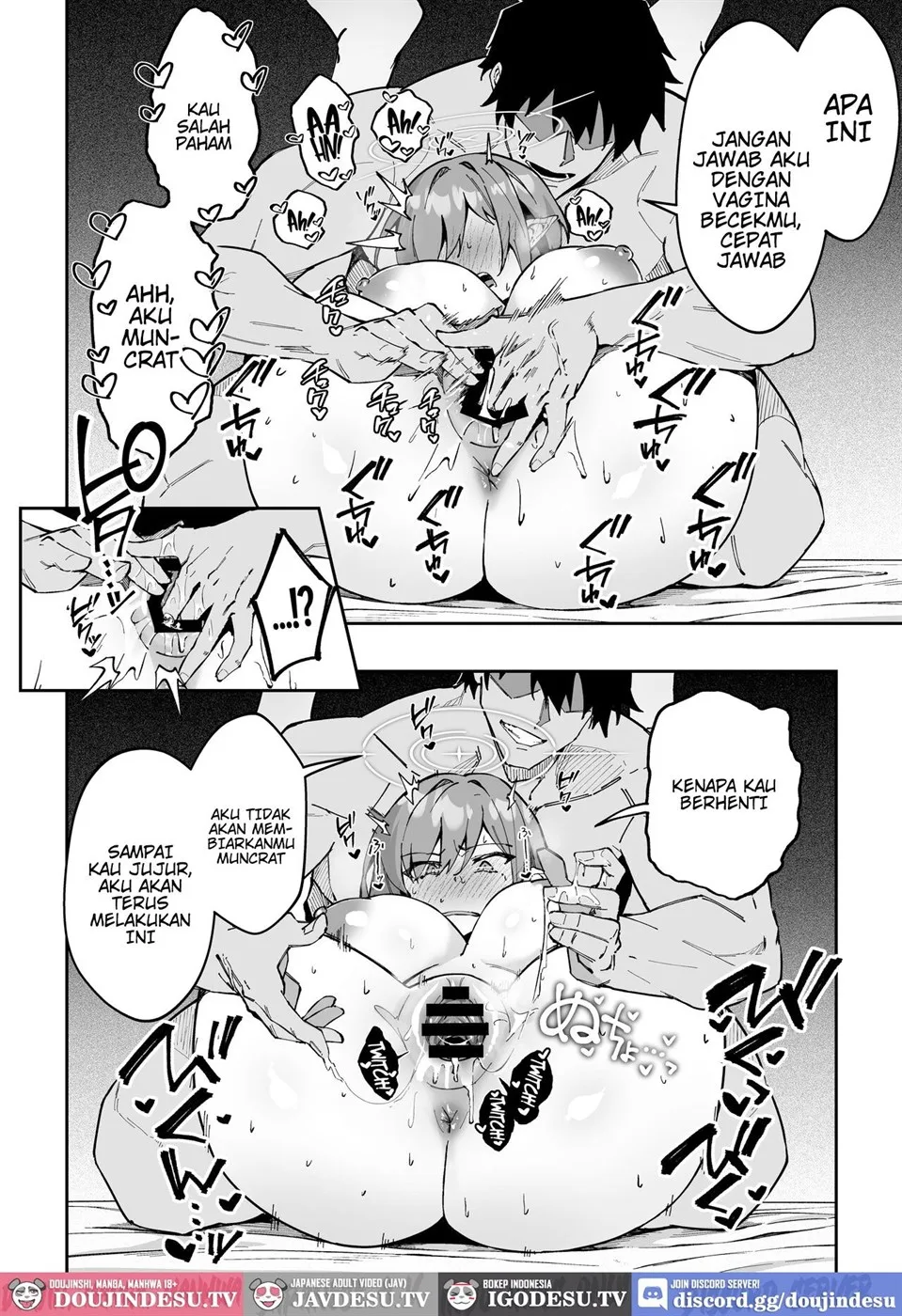 Koushi Kondou Namahame Koubi Chapter 1