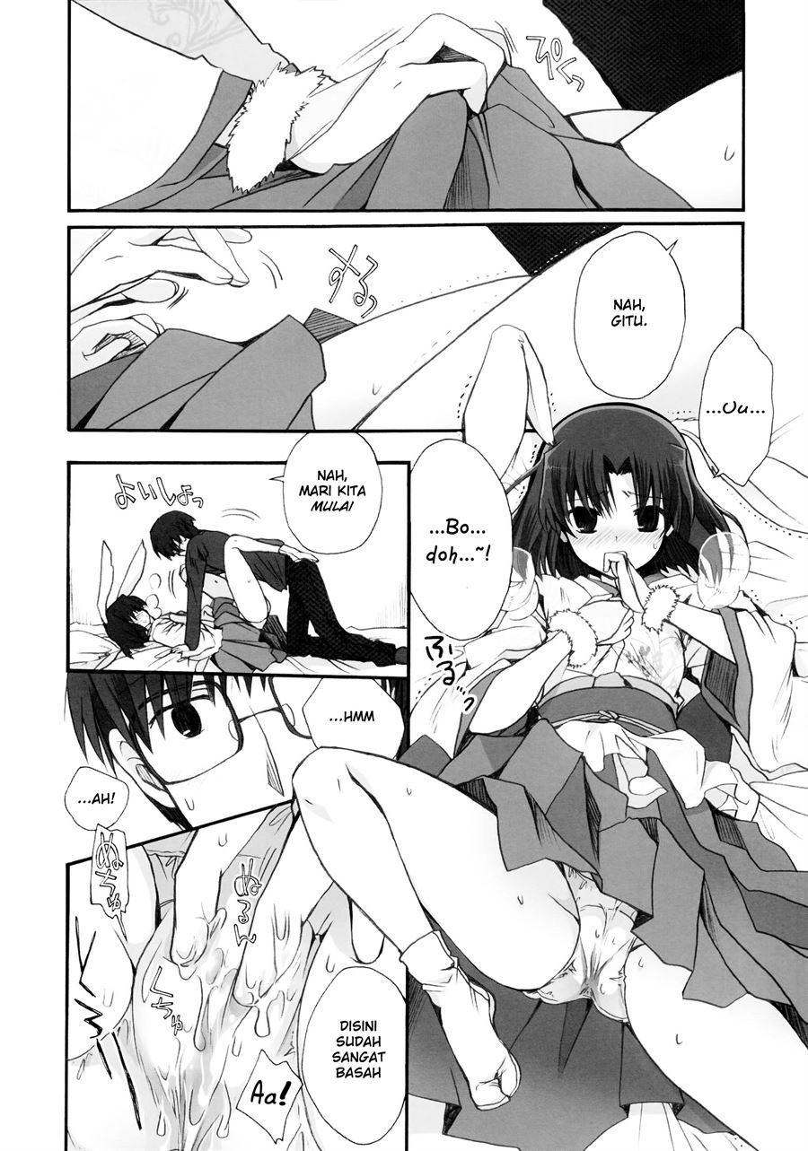 Kubi-kiri Bunny Ryougi Shiki-chan no Ecchi na Hon. Chapter 1