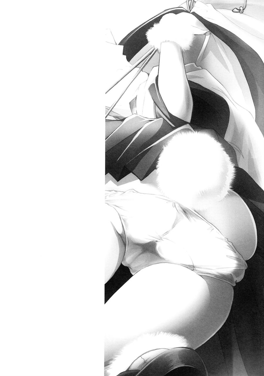 Kubi-kiri Bunny Ryougi Shiki-chan no Ecchi na Hon. Chapter 1