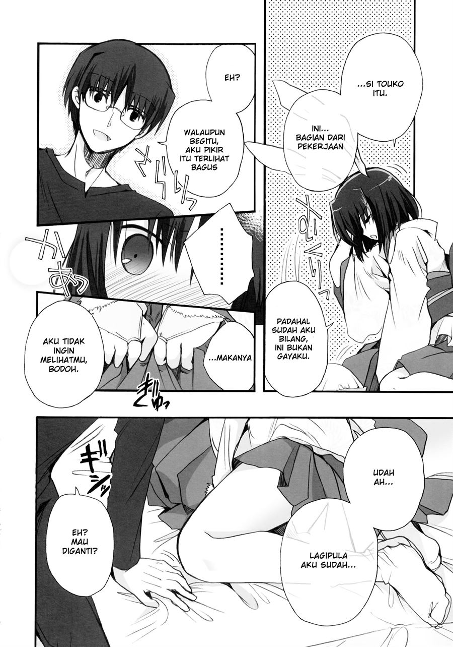 Kubi-kiri Bunny Ryougi Shiki-chan no Ecchi na Hon. Chapter 1