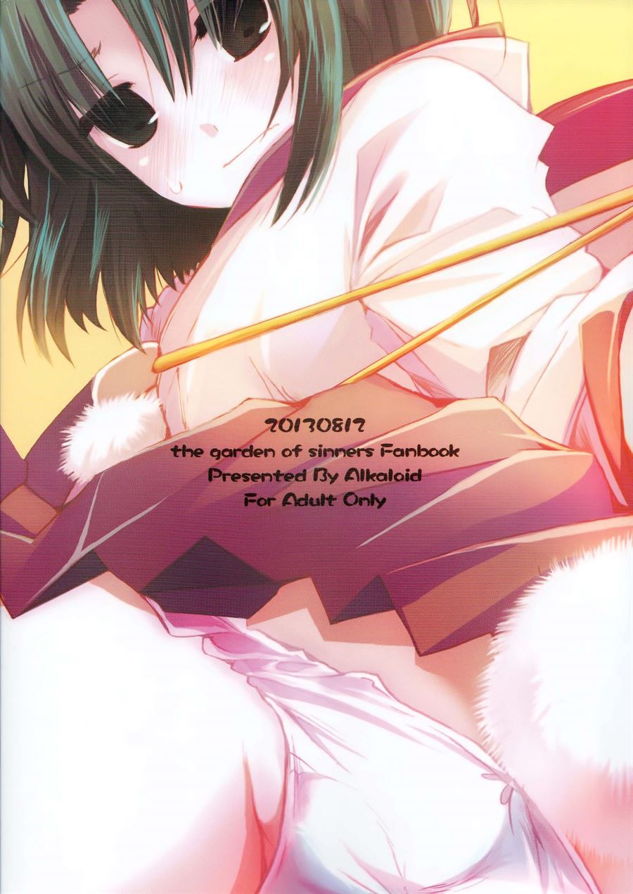 Kubi-kiri Bunny Ryougi Shiki-chan no Ecchi na Hon. Chapter 1