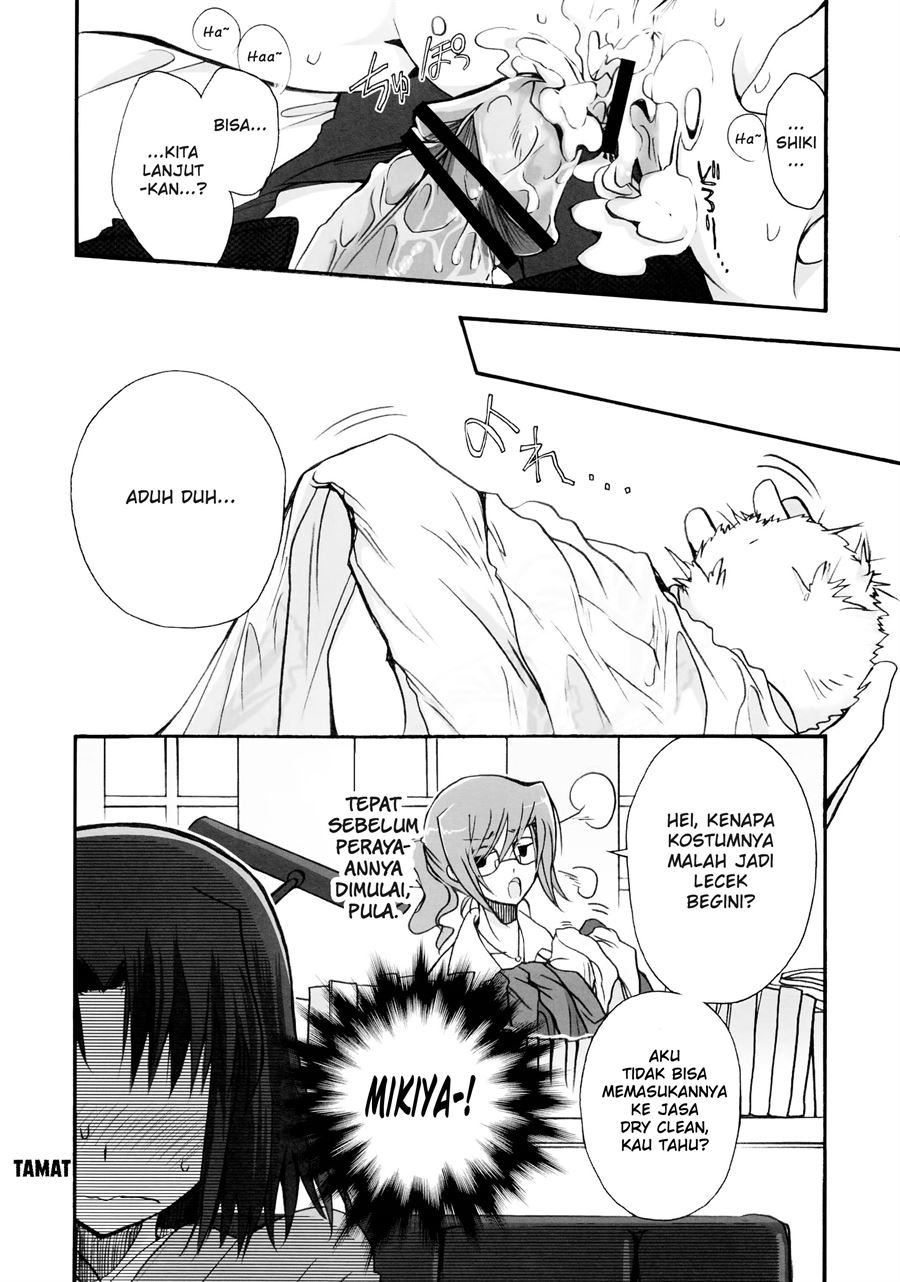 Kubi-kiri Bunny Ryougi Shiki-chan no Ecchi na Hon. Chapter 1