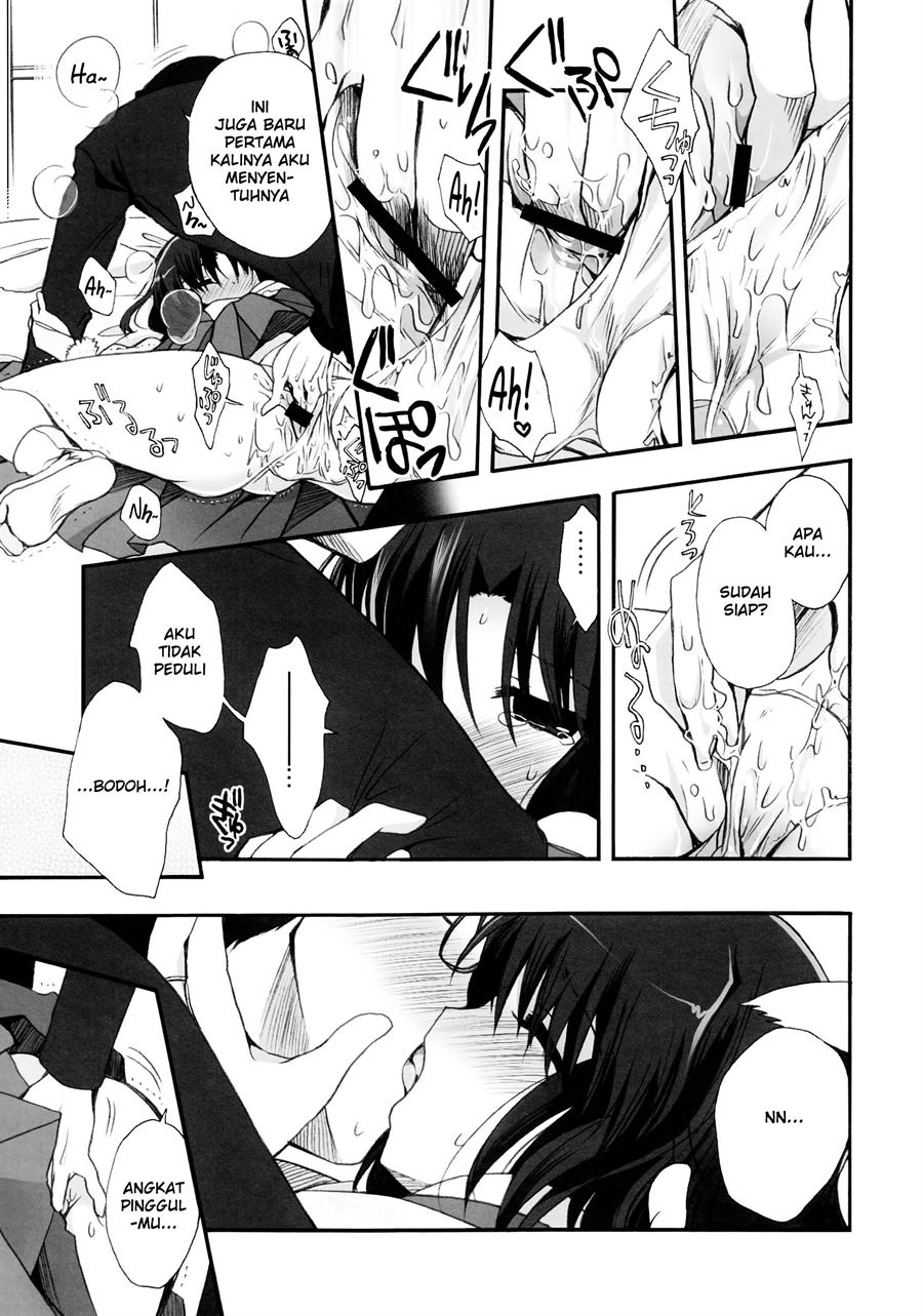 Kubi-kiri Bunny Ryougi Shiki-chan no Ecchi na Hon. Chapter 1