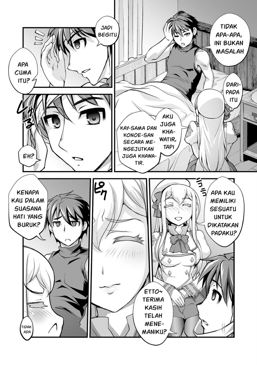 Kuchidome no Gohoubi wa Dansou Otome To Ichaero Desu! Chapter 14