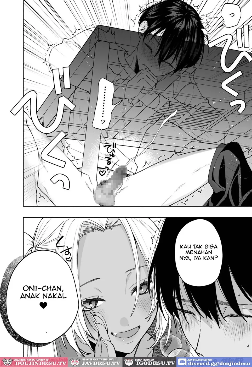 Kuro Gal Kyonyuu Gimai wa Boku o Yasashiku Sakusei Shitai Chapter 1