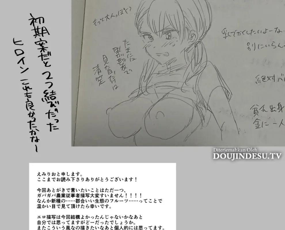 Kyonyuu de Nariagare! ~Binbounin Tsuma vs Hentai Gifu no Netorare Nouson Seikatsu~ Chapter 1