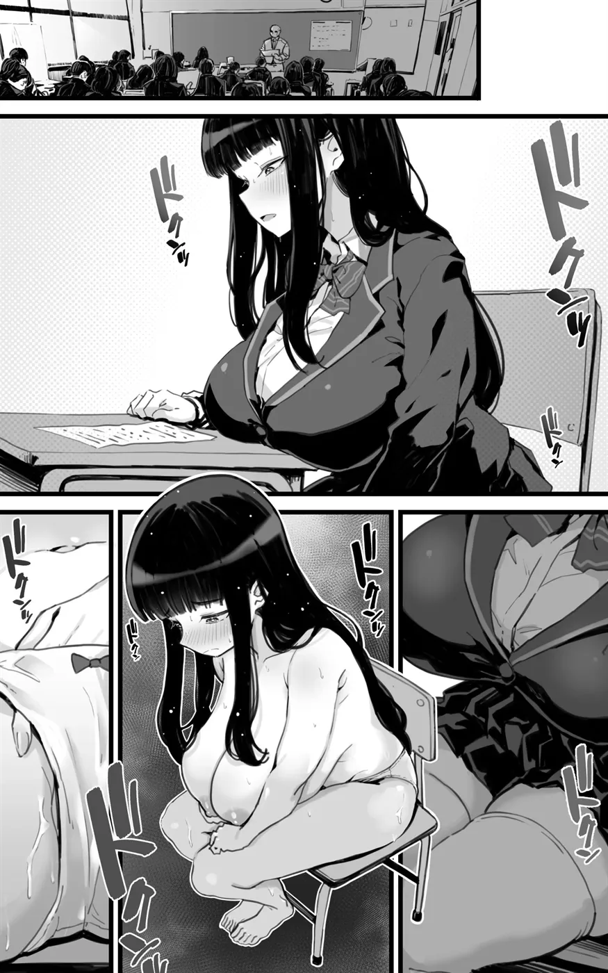 Kyonyuu JK Hame Nikki ~ Yappari Kareshi yori, Sensei no Ochinchin ga Kimochi Ii Chapter 1