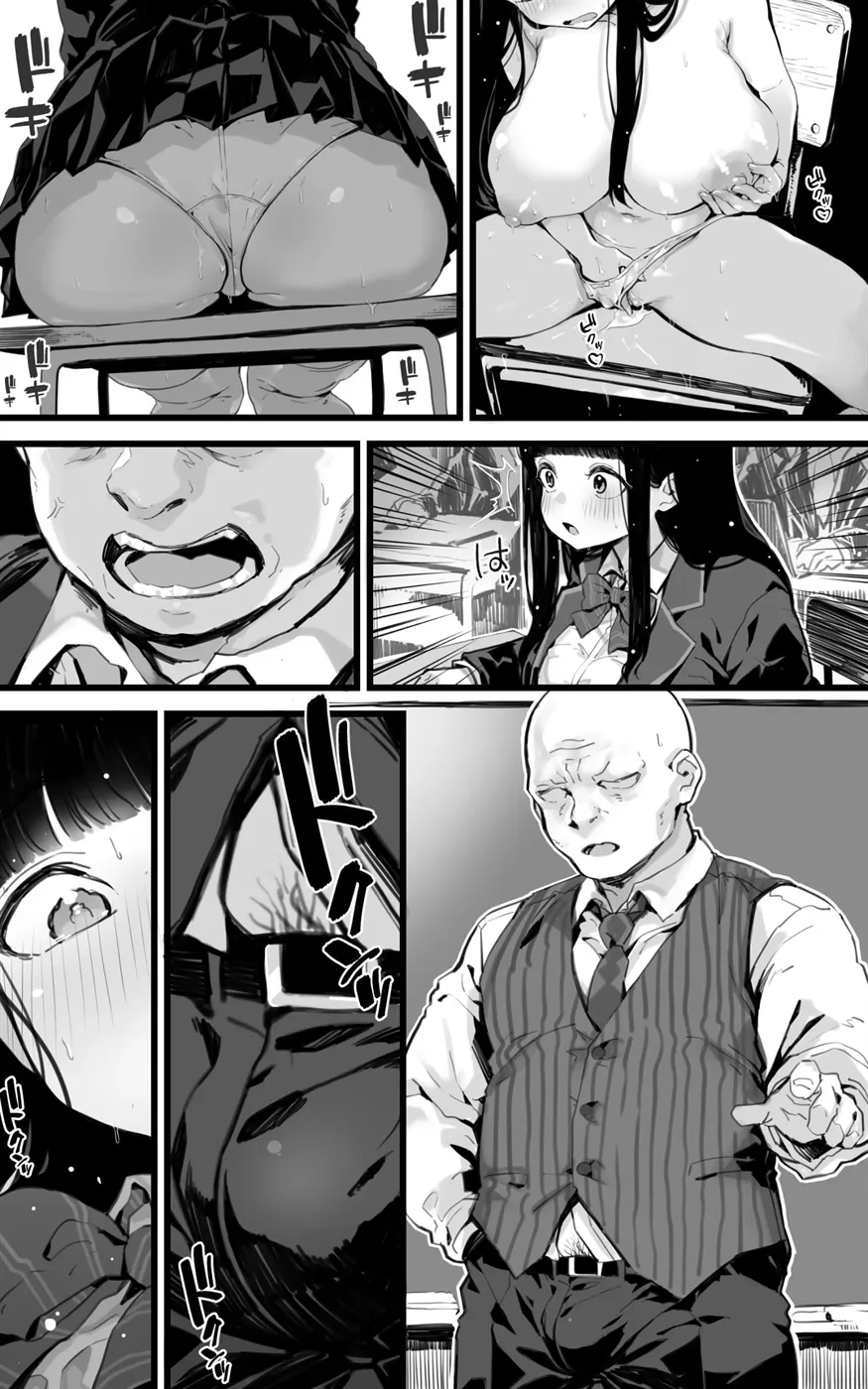 Kyonyuu JK Hame Nikki ~ Yappari Kareshi yori, Sensei no Ochinchin ga Kimochi Ii Chapter 1