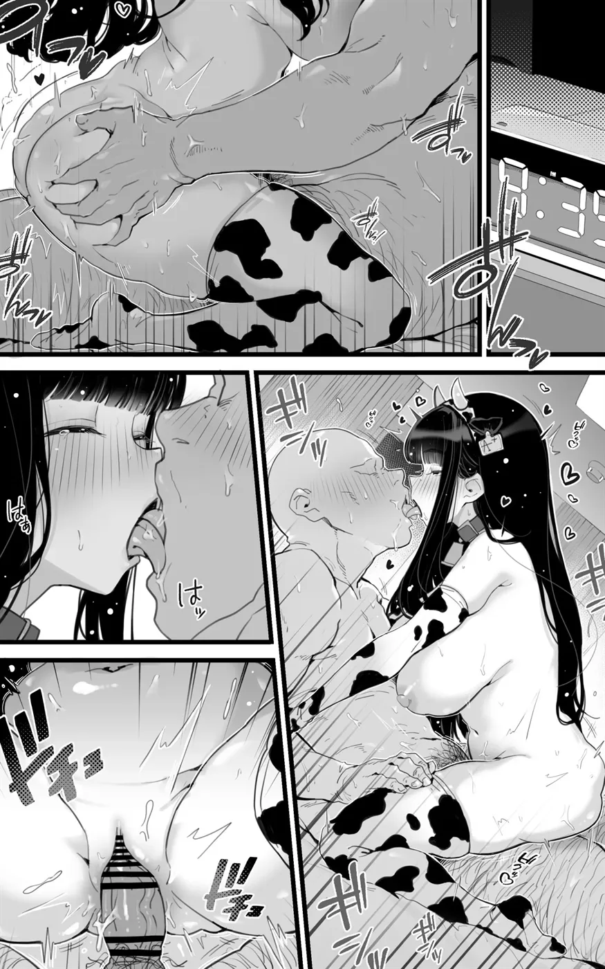 Kyonyuu JK Hame Nikki ~ Yappari Kareshi yori, Sensei no Ochinchin ga Kimochi Ii Chapter 1
