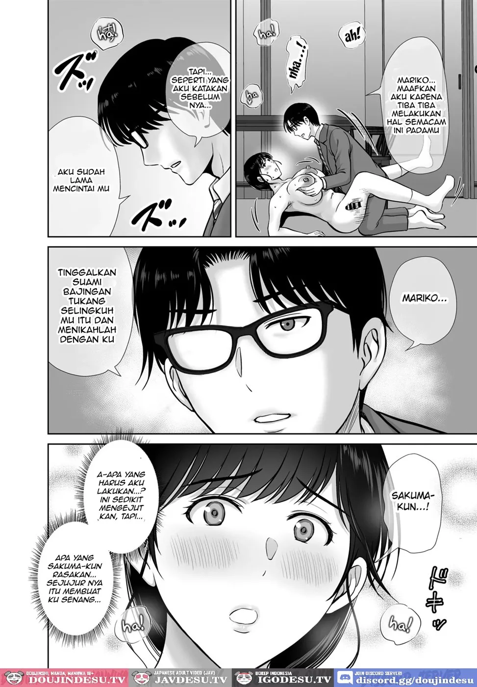 Kyonyuu Kaa-san ga Boku no Me mo Mae de Chapter 1