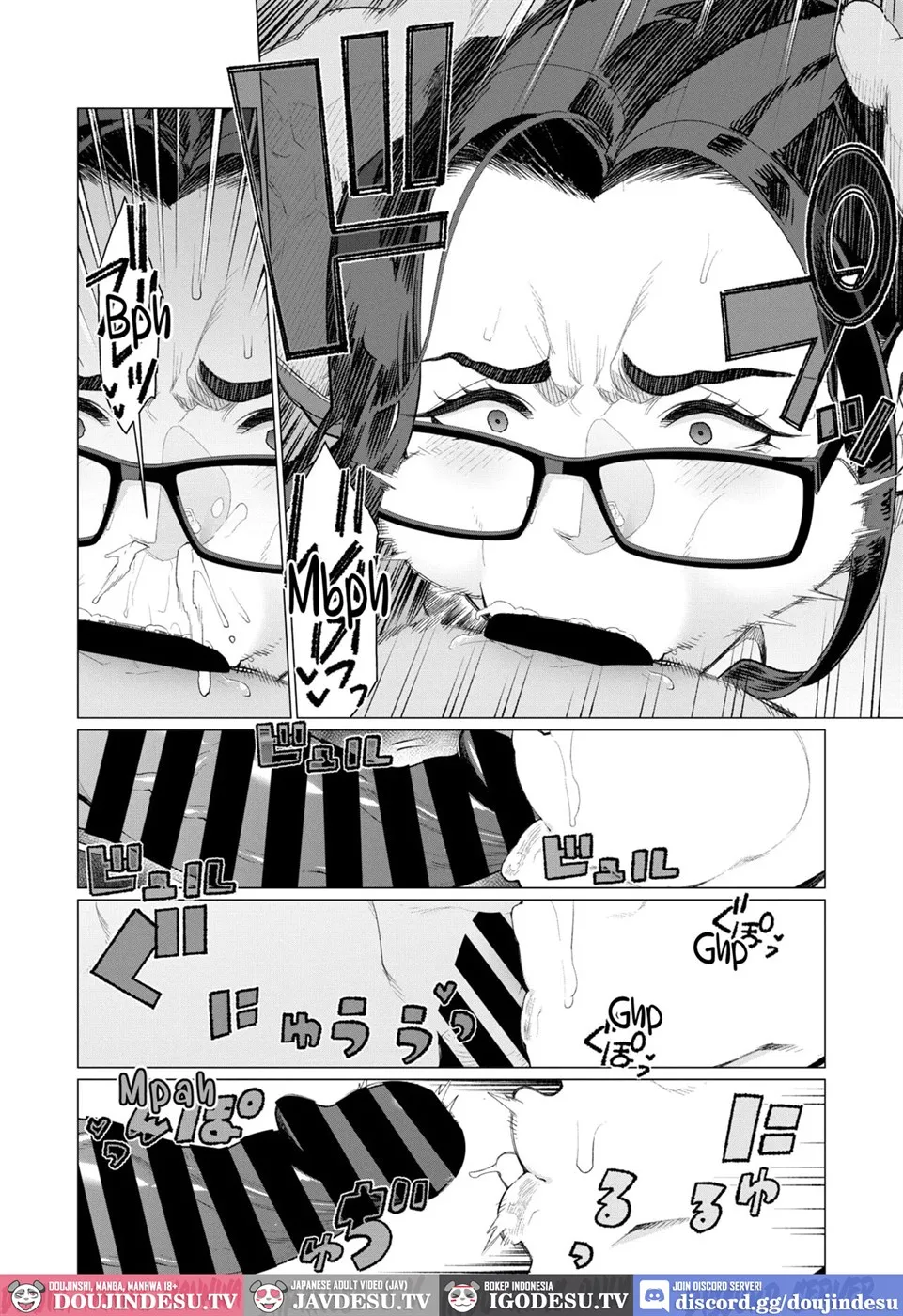 Kyouiku Mama Tai Kateikyoushi ~Erobon Tousou~ Chapter 1