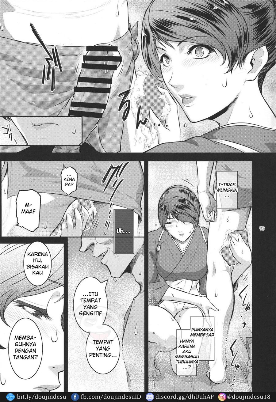Kyoukai. Chapter 1