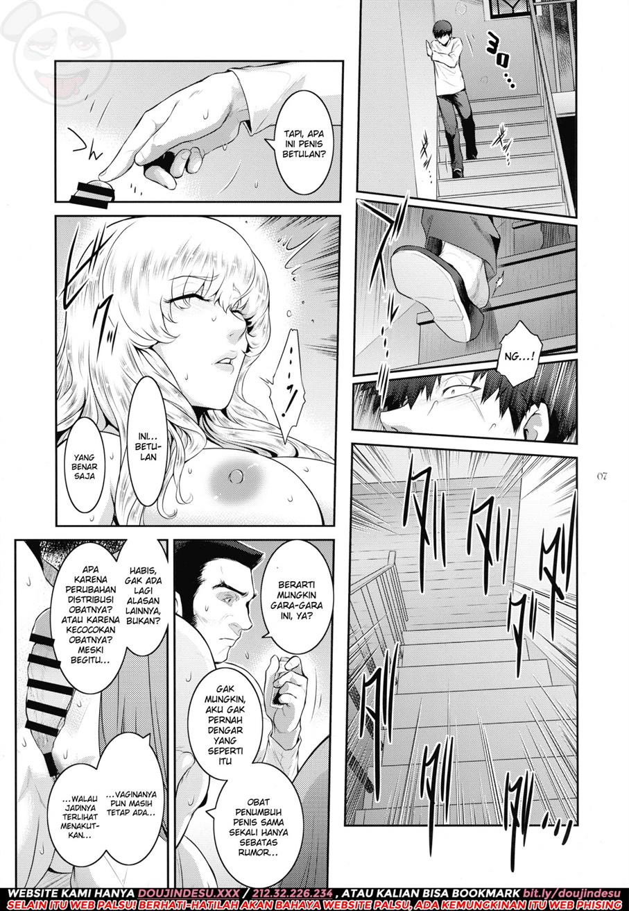 Kyoukai. Chapter 5