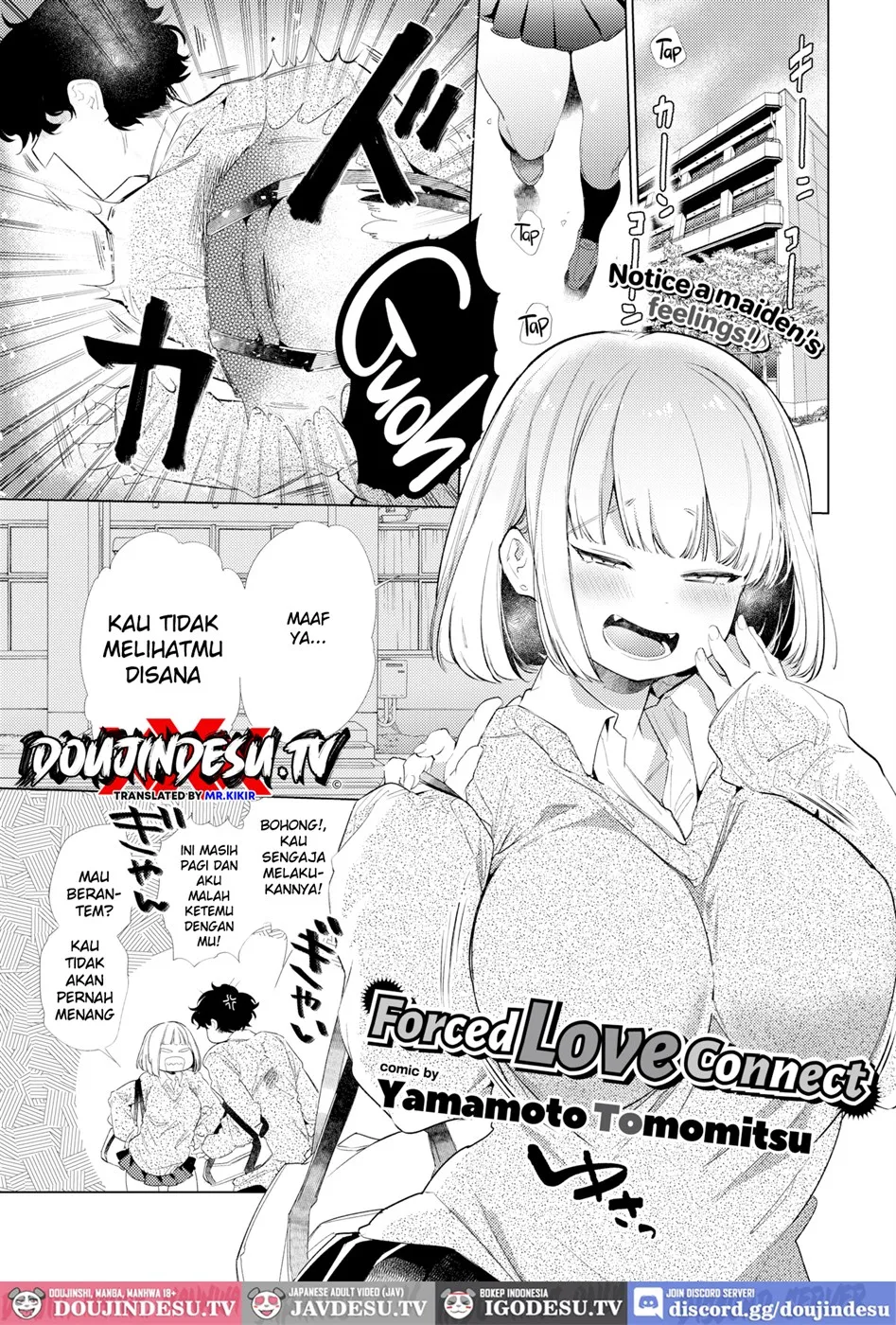 Kyousei Love Connect Chapter 1