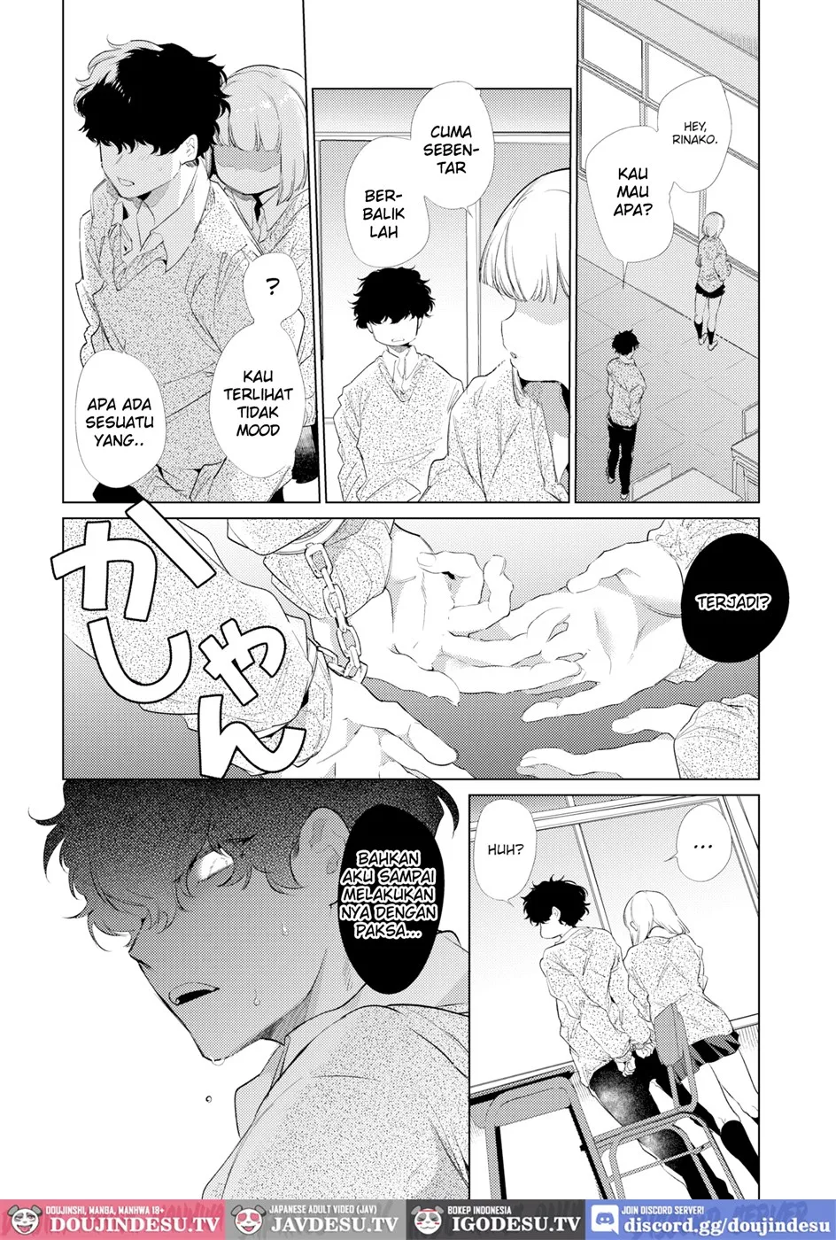 Kyousei Love Connect Chapter 1