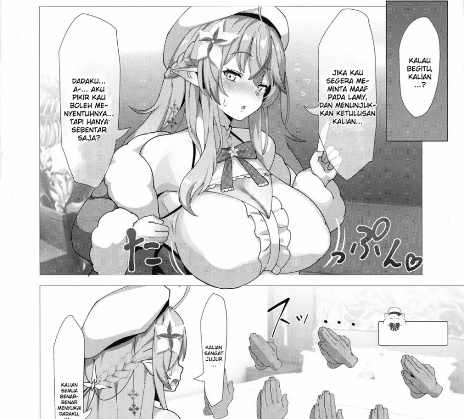 LAMY MILK Chapter 1