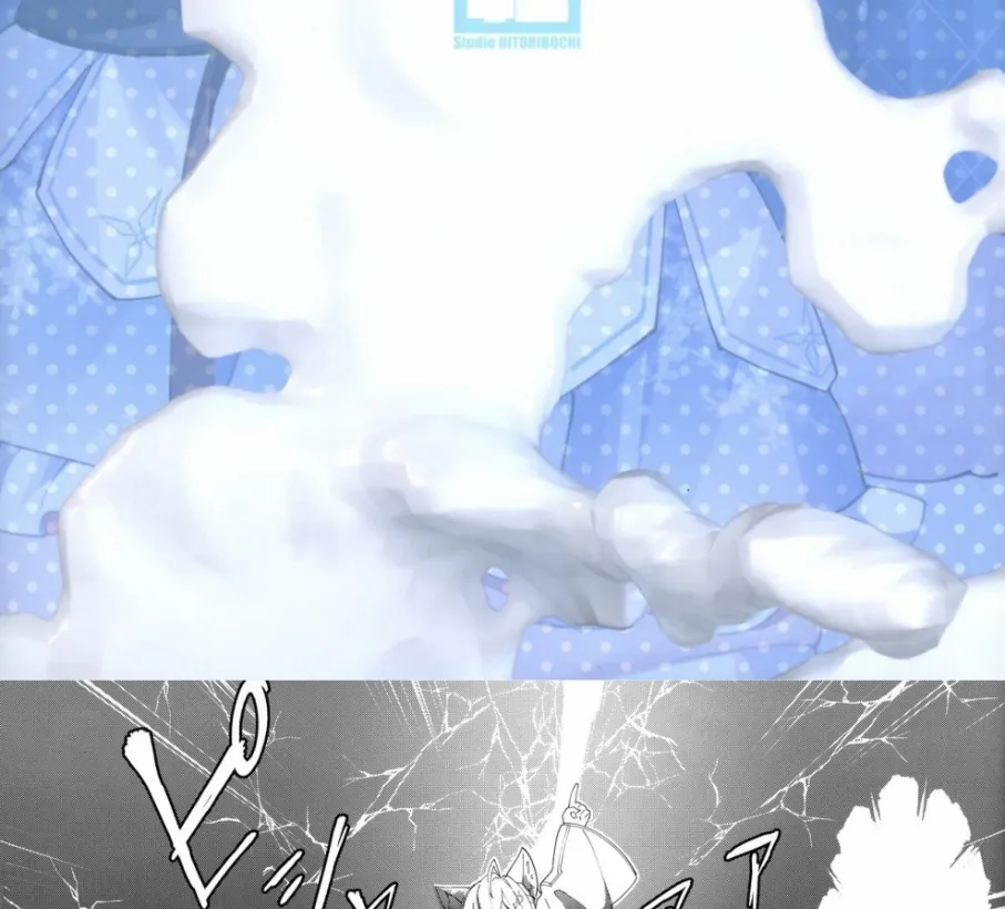 LAMY MILK Chapter 1