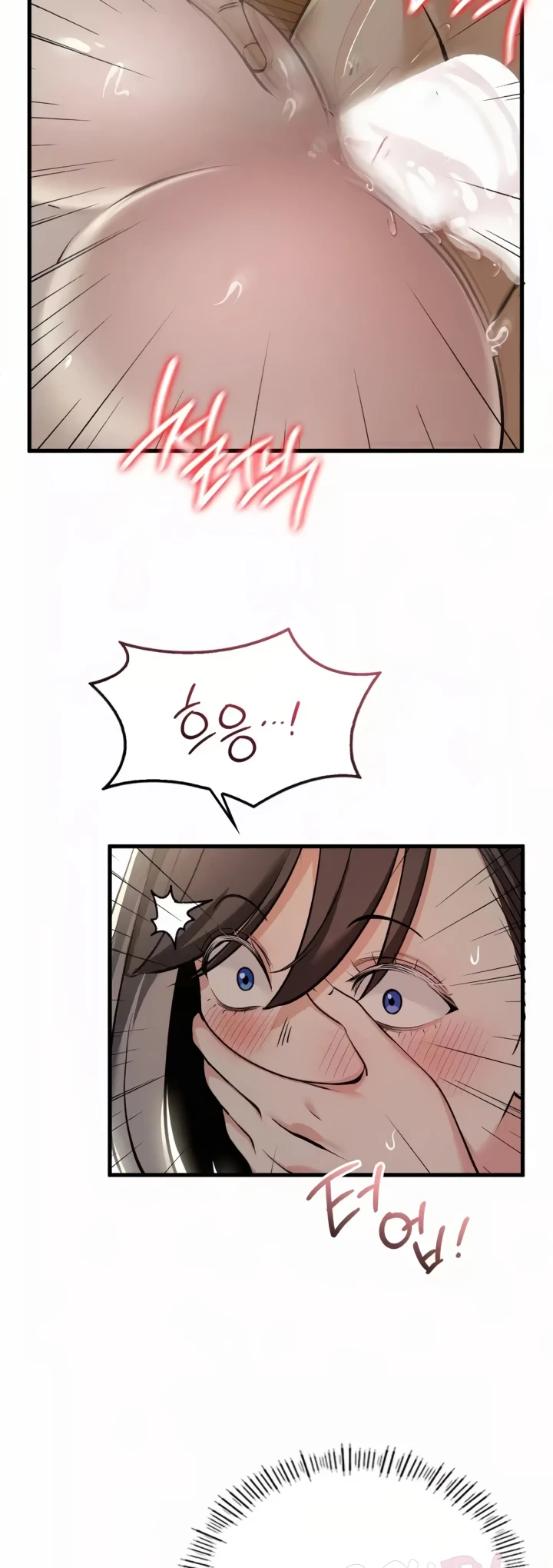 Landlord Chapter 25