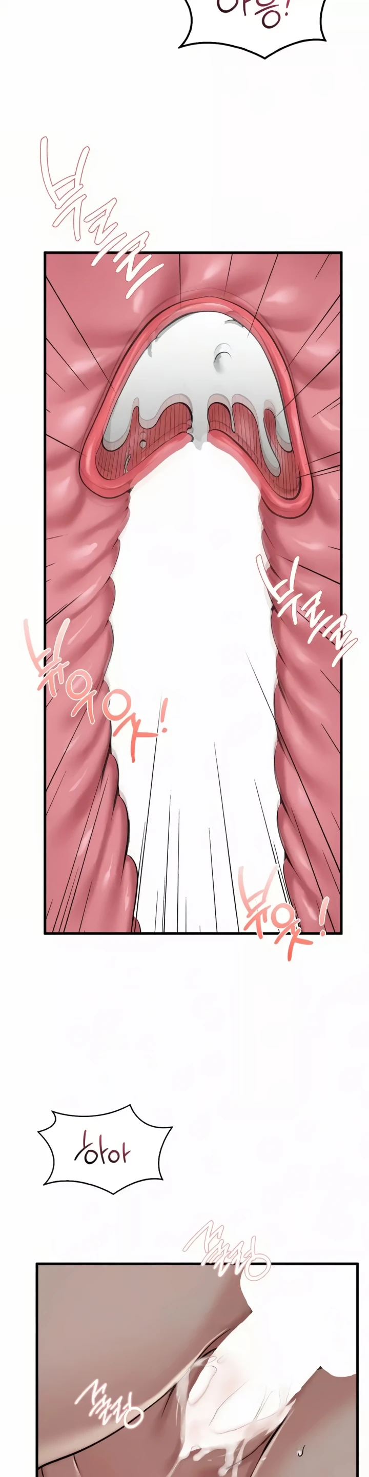 Landlord Chapter 26