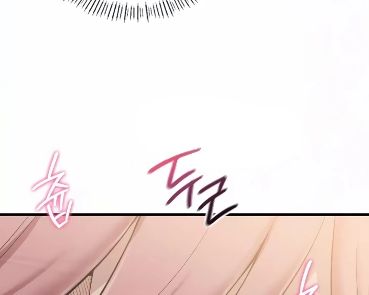 Landlord Chapter 32