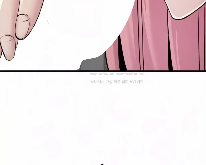 Landlord Chapter 32