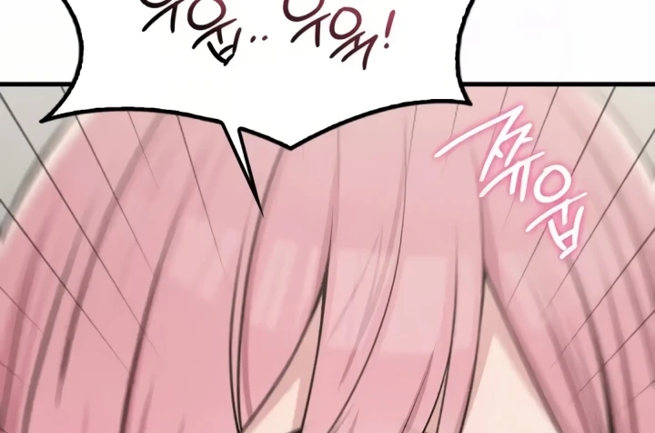 Landlord Chapter 32