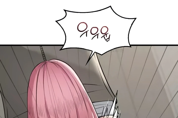 Landlord Chapter 32